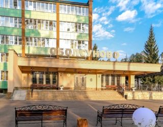 Санаторий "Оболсуново"