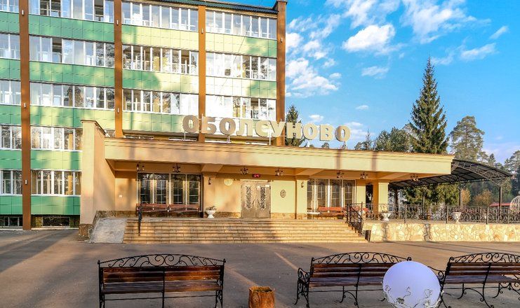 Санаторий "Оболсуново"