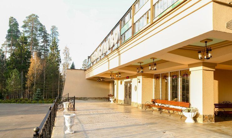 Санаторий "Оболсуново"